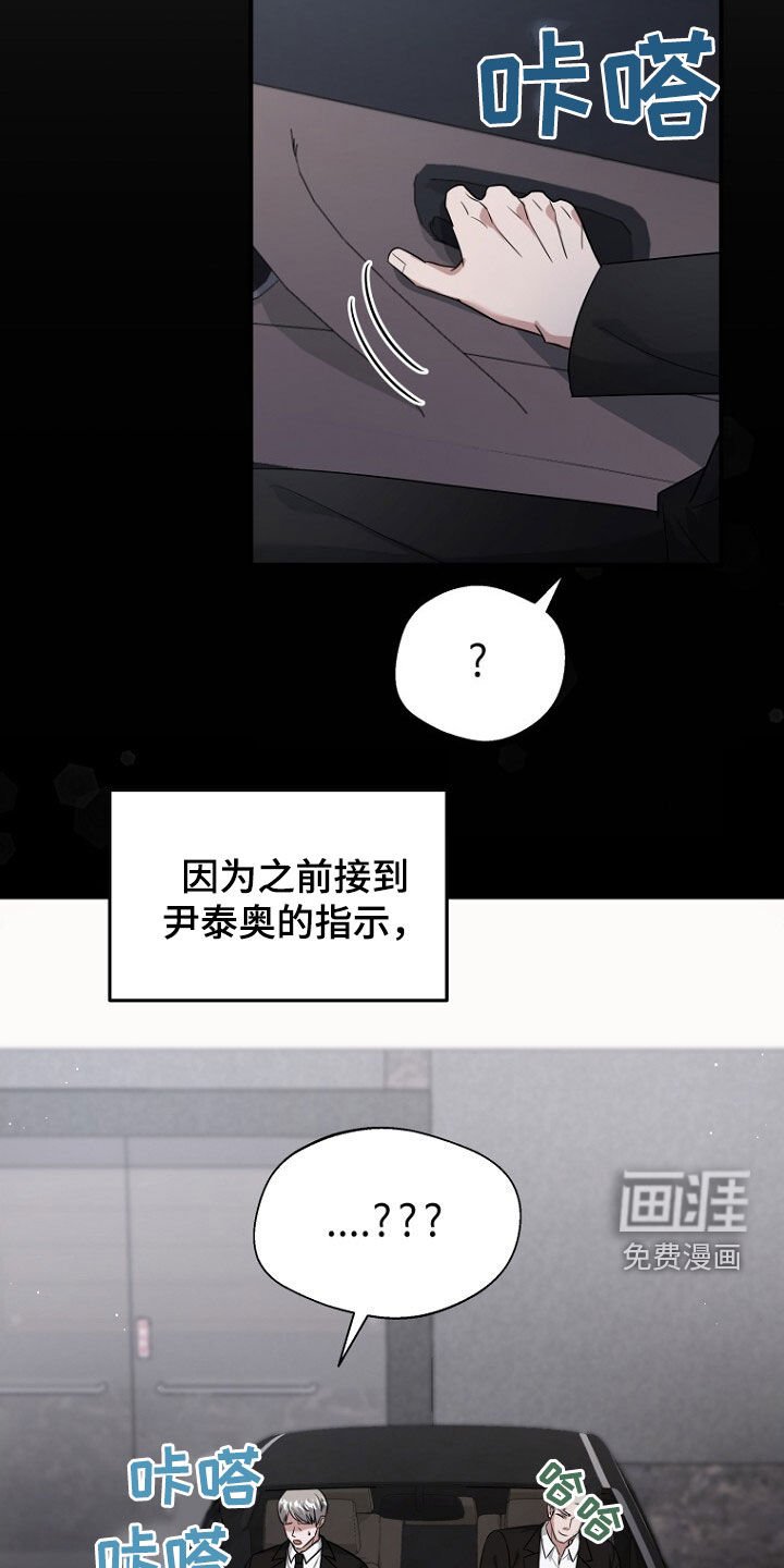 第81章：坍塌事故