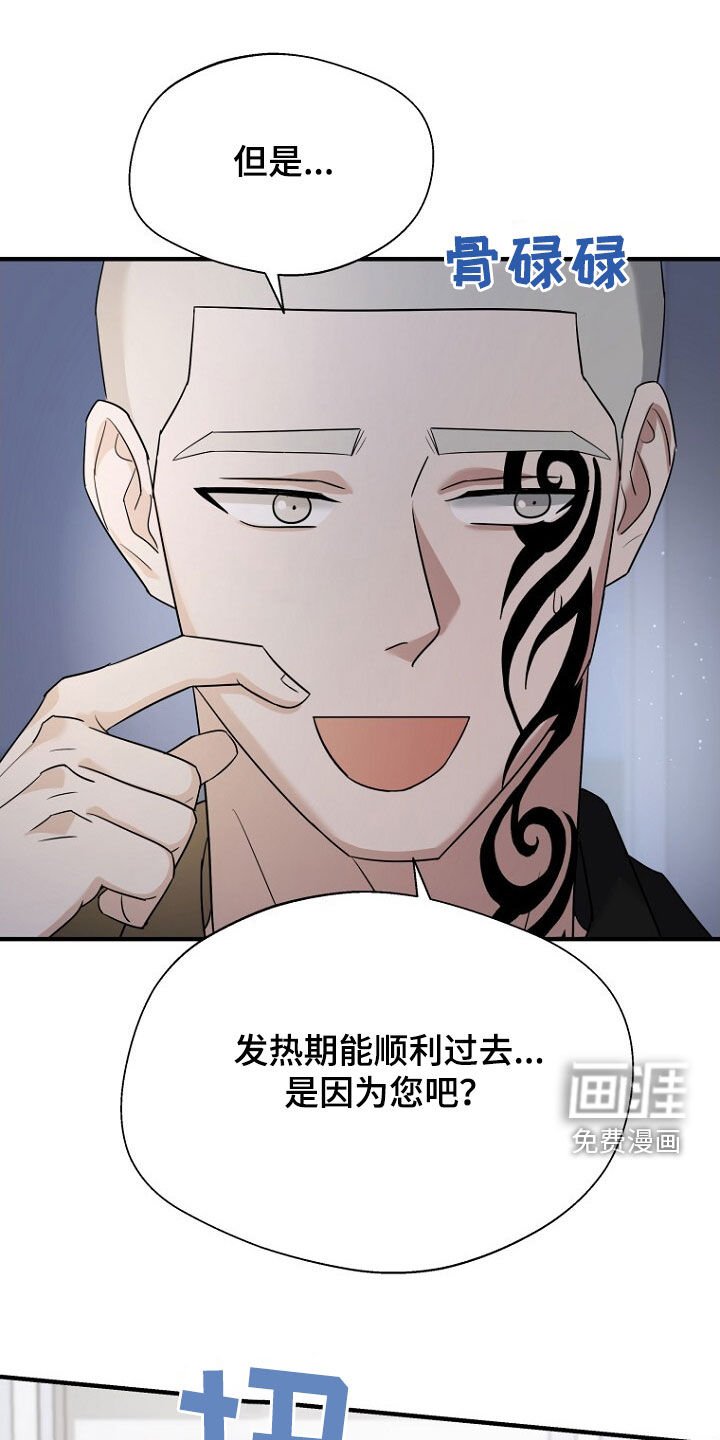 第81章：坍塌事故