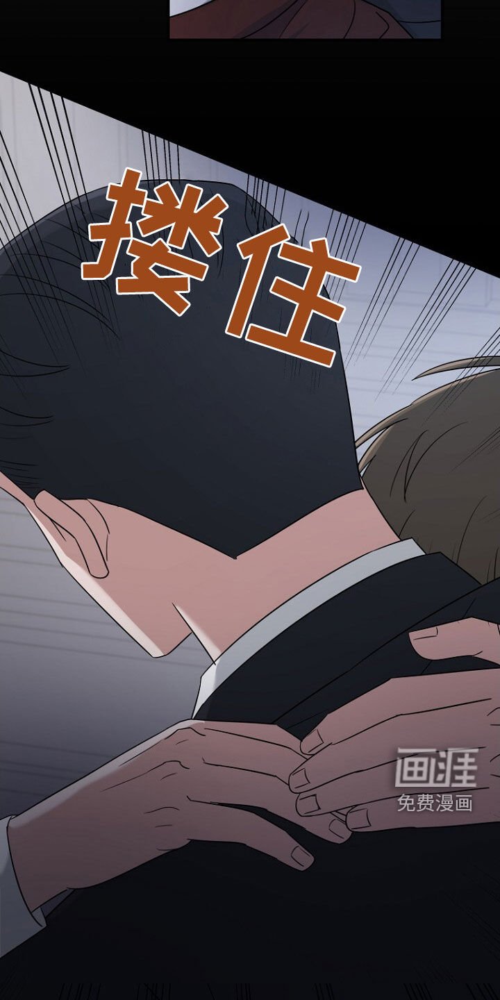 第81章：坍塌事故