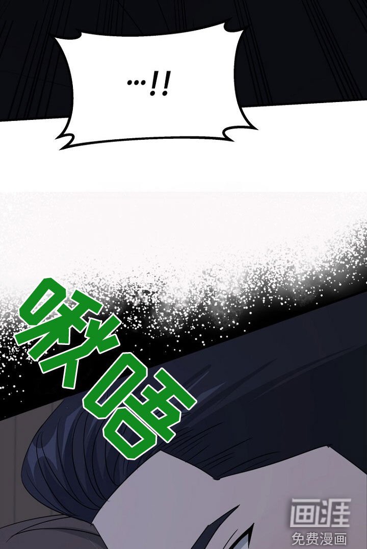 第81章：坍塌事故