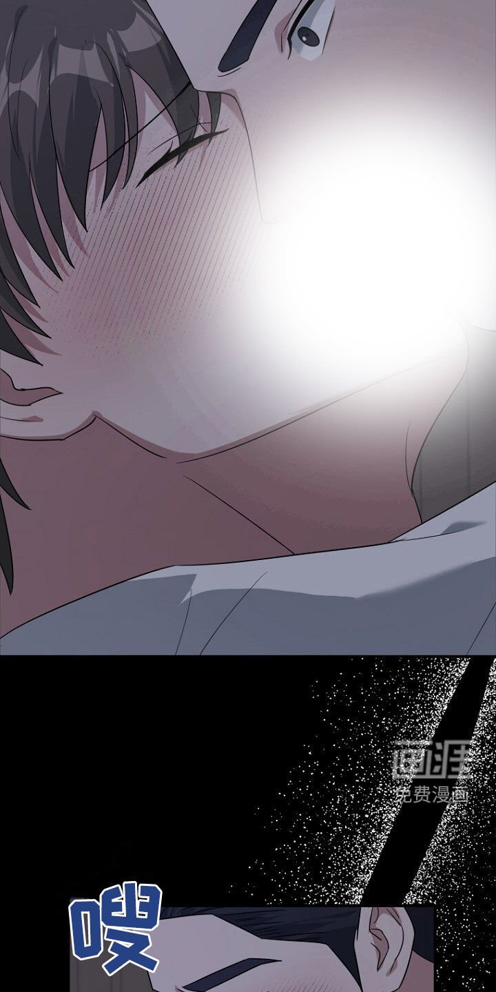 第81章：坍塌事故
