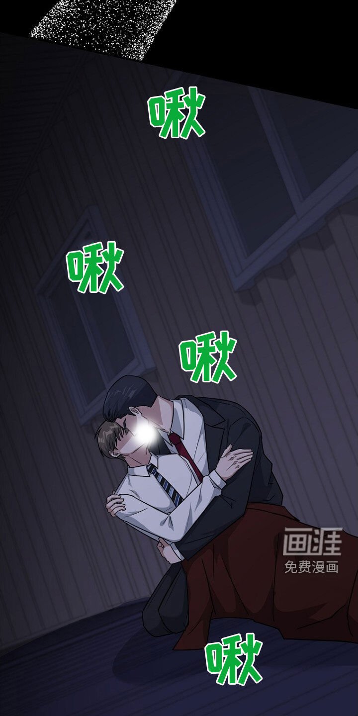 第81章：坍塌事故