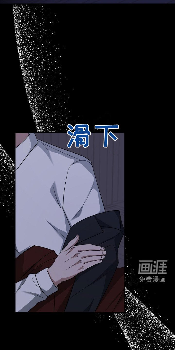 第81章：坍塌事故