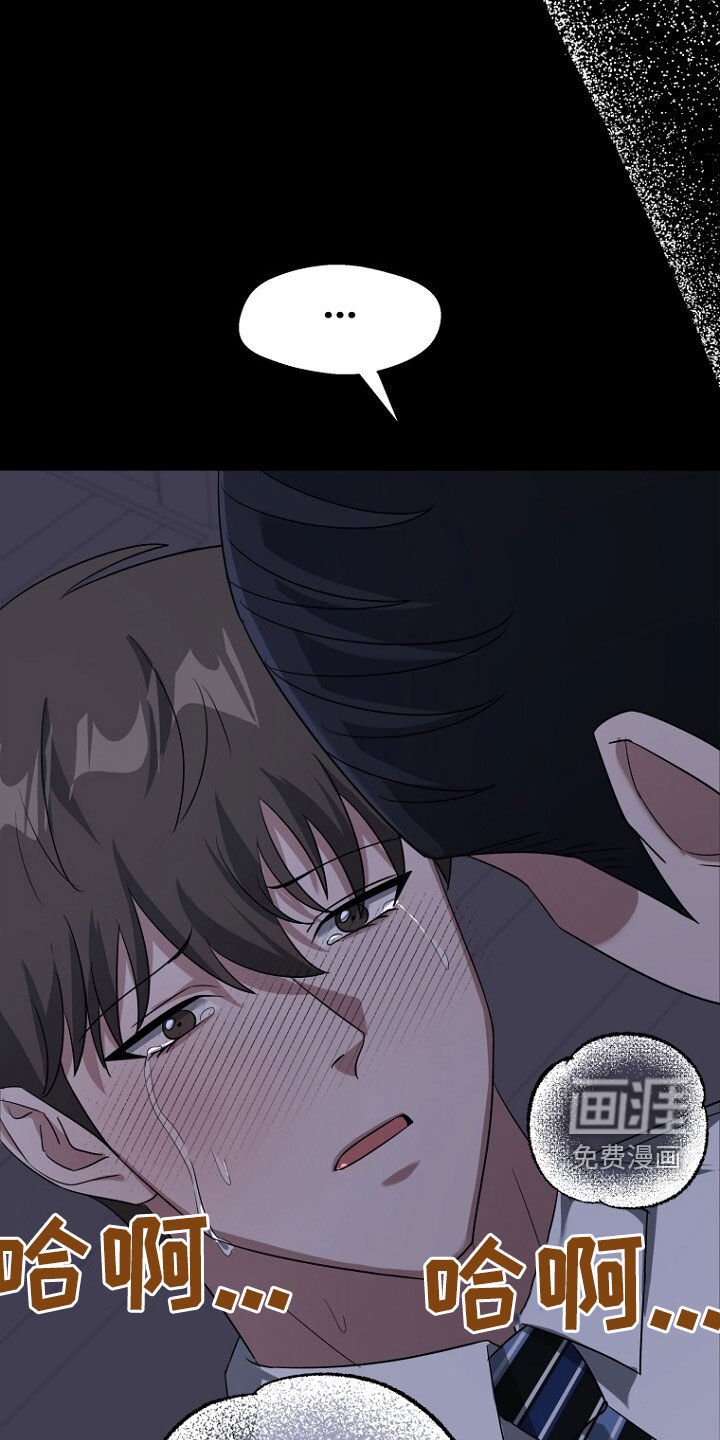 第81章：坍塌事故