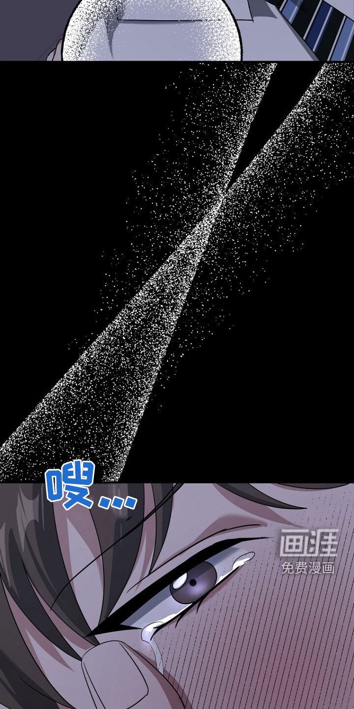 第81章：坍塌事故