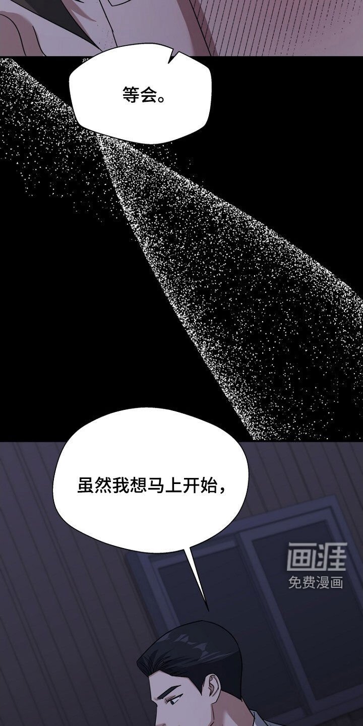 第81章：坍塌事故