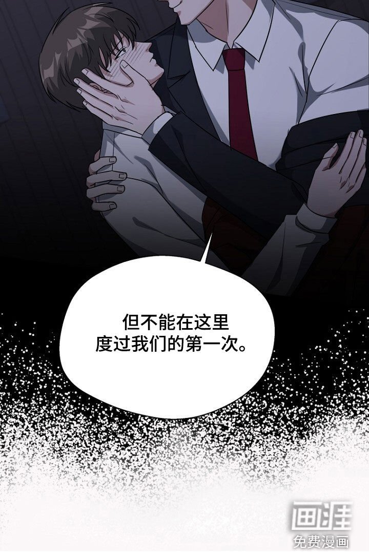 第81章：坍塌事故