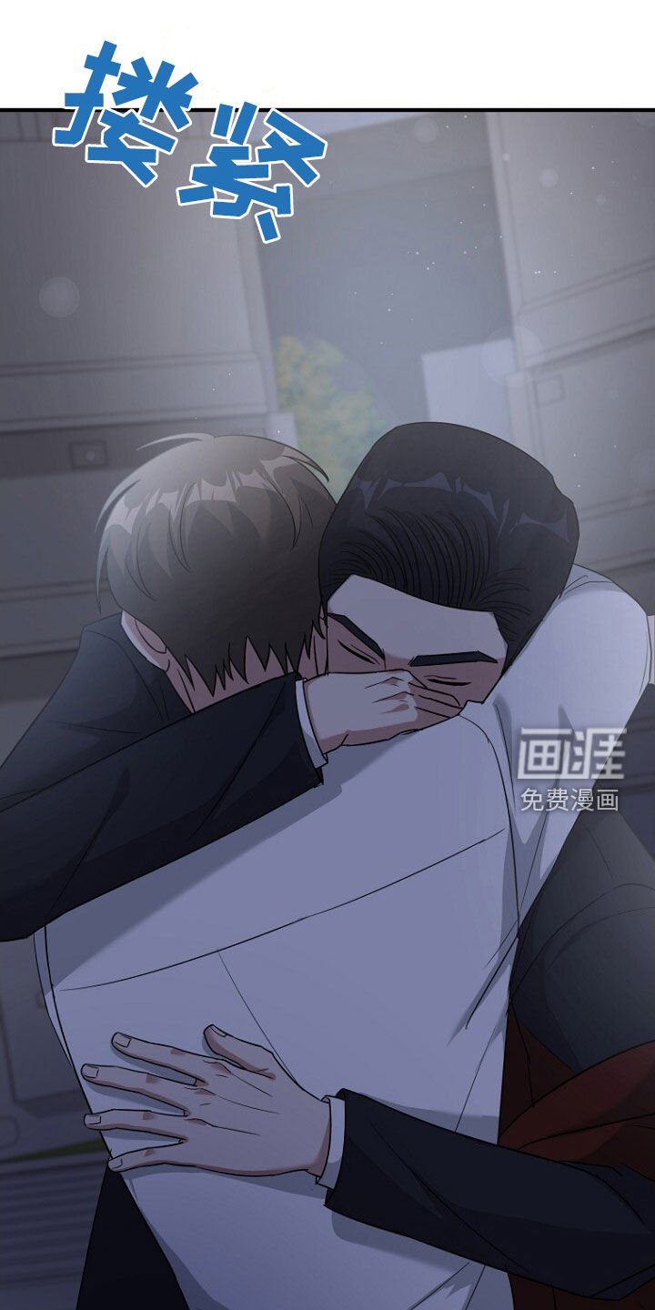 第82章：处理叛徒