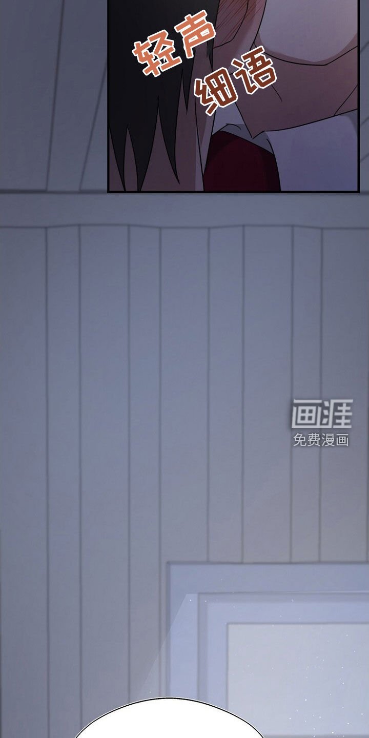 第82章：处理叛徒