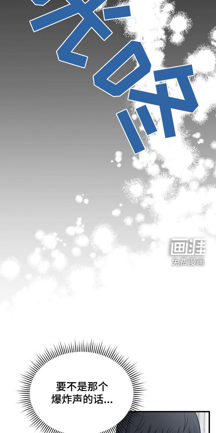 第82章：处理叛徒