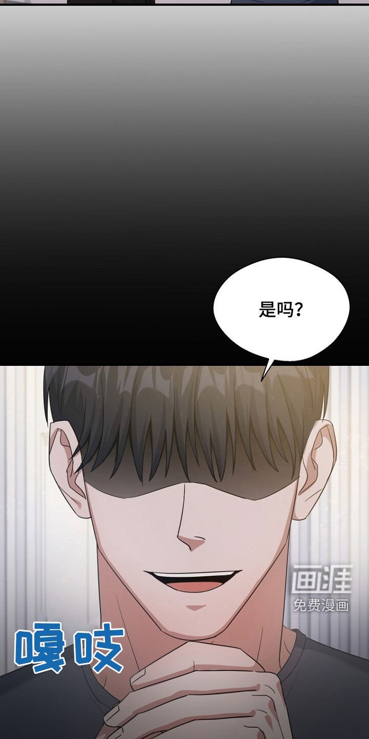 第82章：处理叛徒