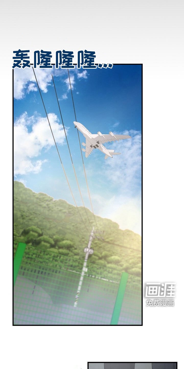 第82章：处理叛徒