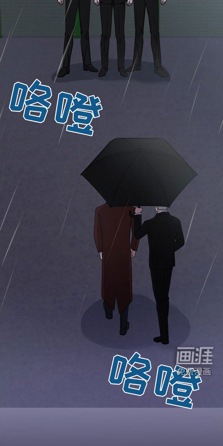 第82章：处理叛徒
