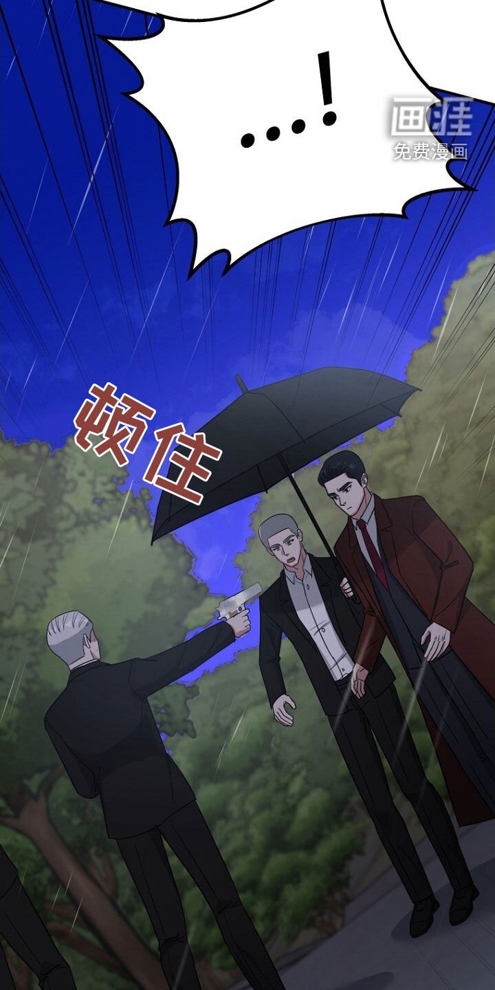 第82章：处理叛徒