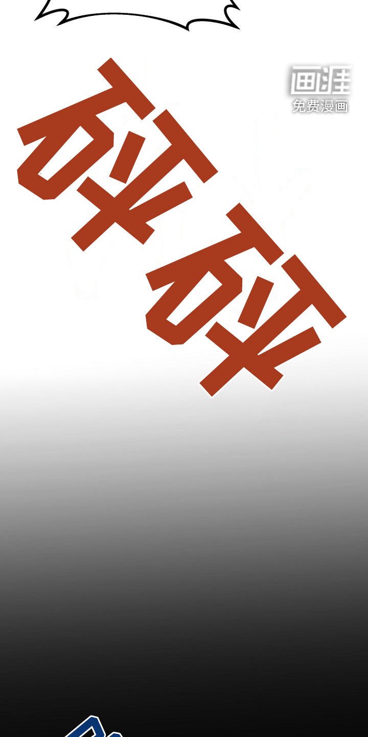 第82章：处理叛徒