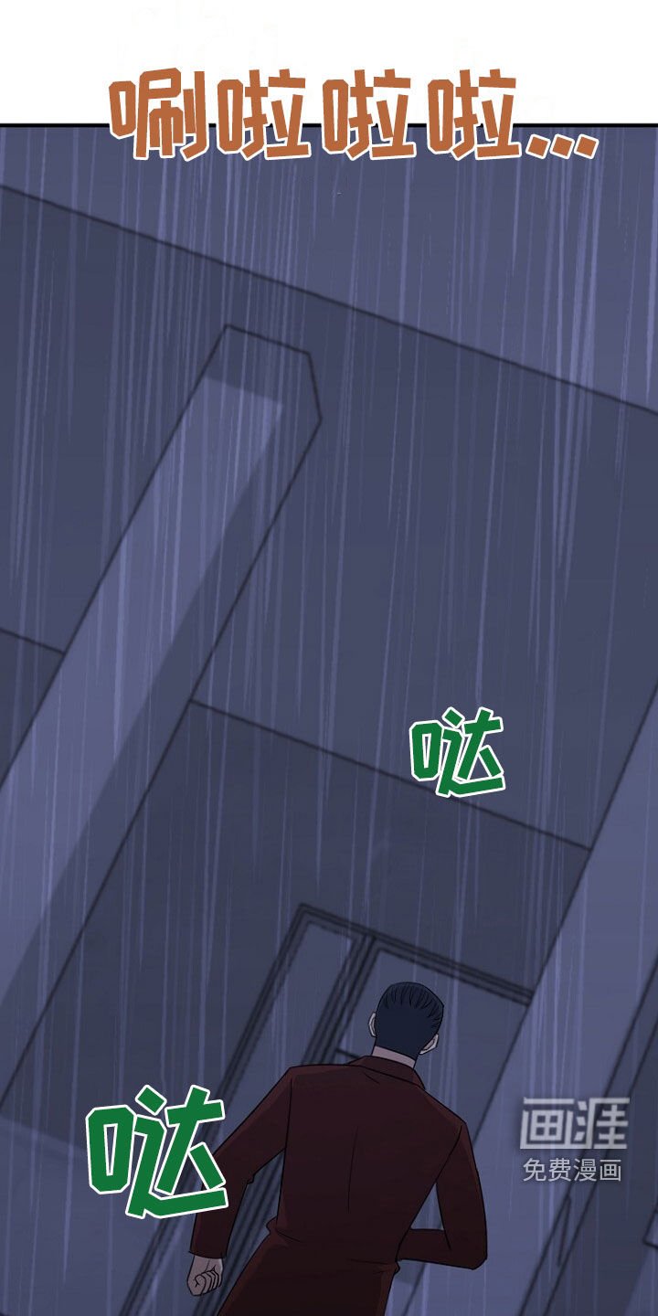 第83章：成功逃跑