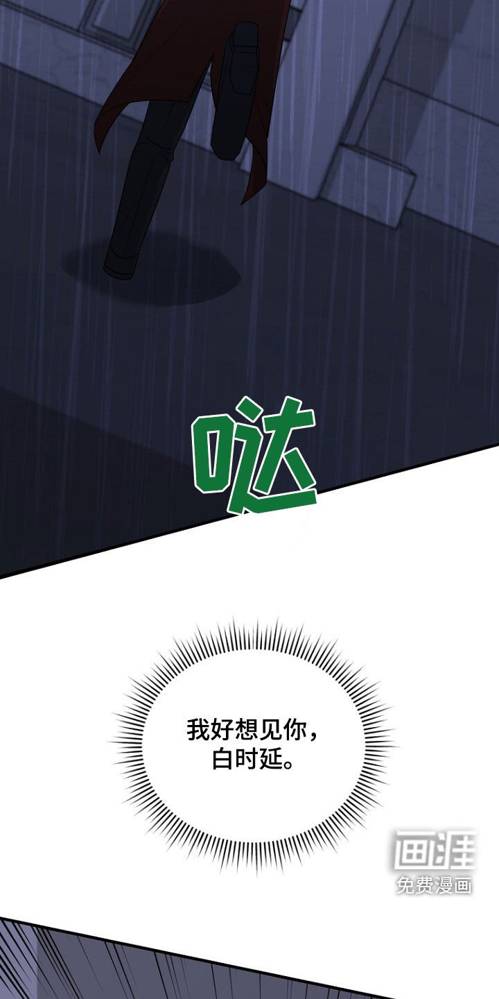 第83章：成功逃跑