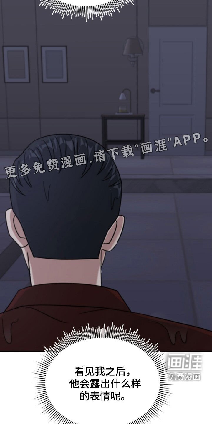 第83章：成功逃跑