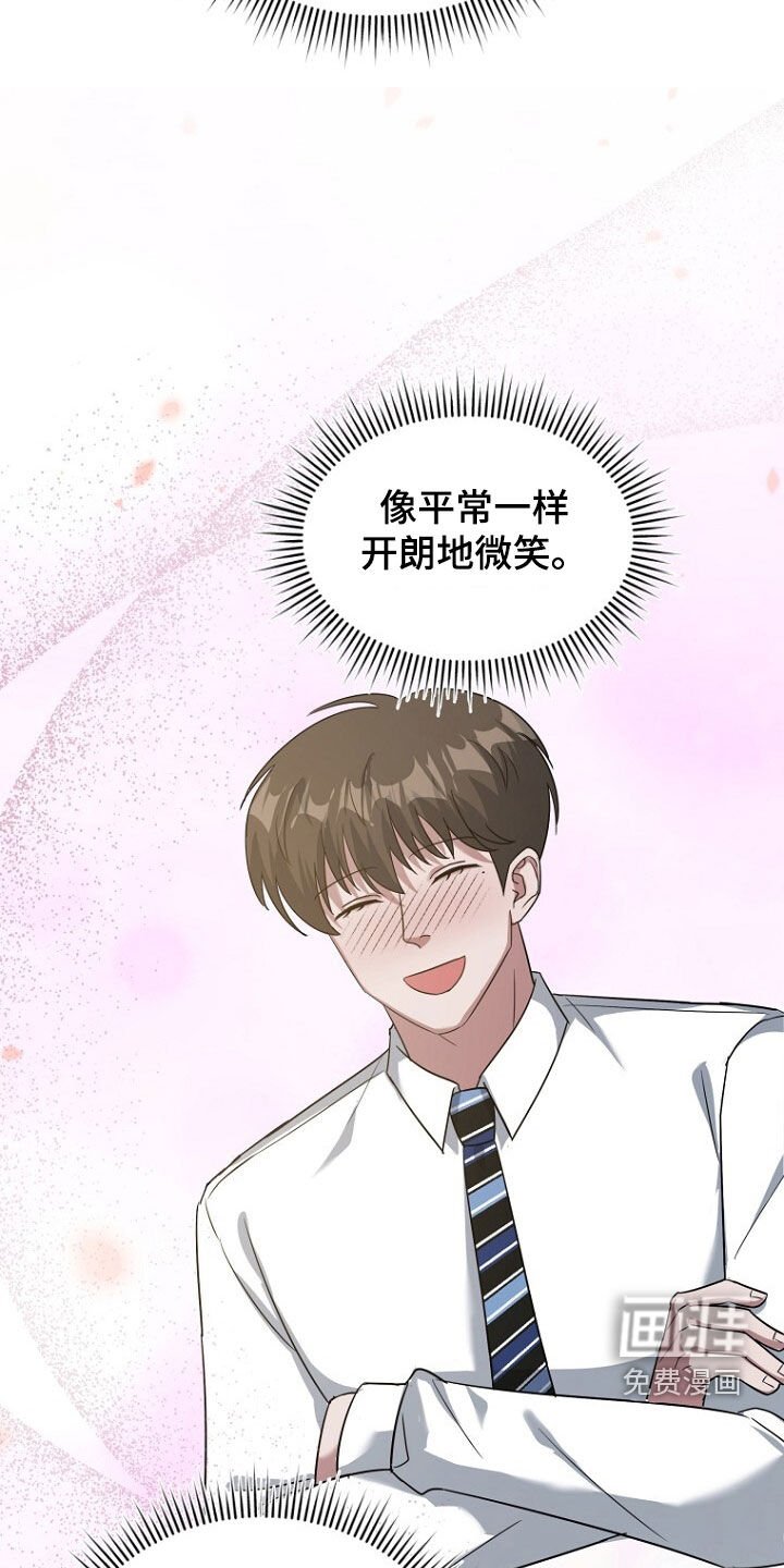 第83章：成功逃跑