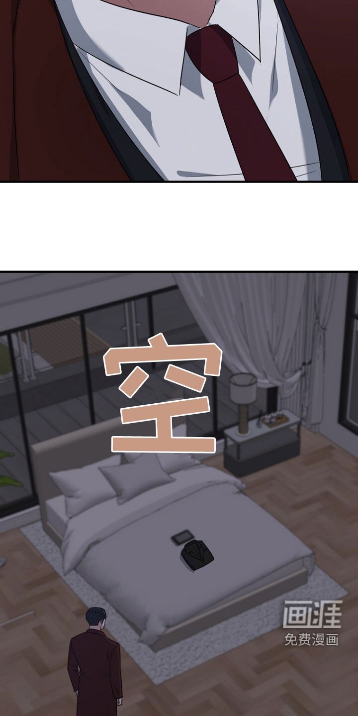 第83章：成功逃跑