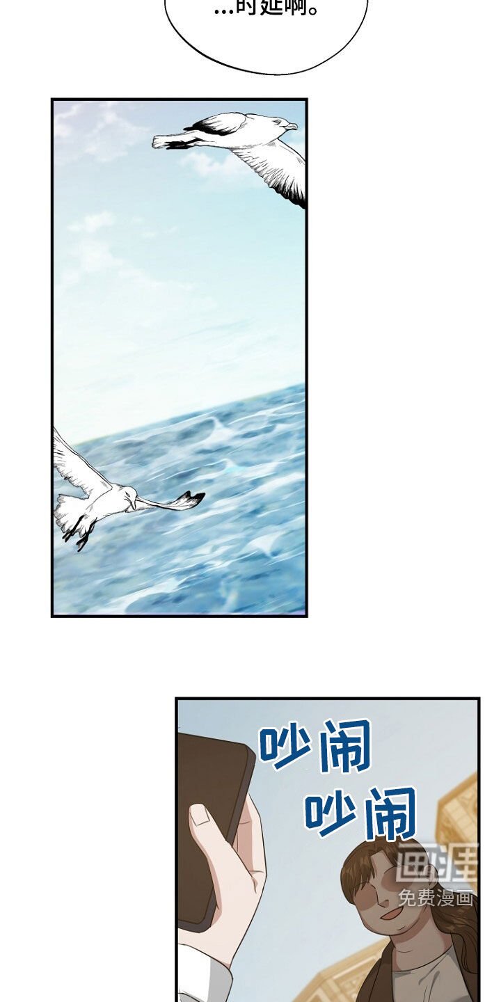 第83章：成功逃跑
