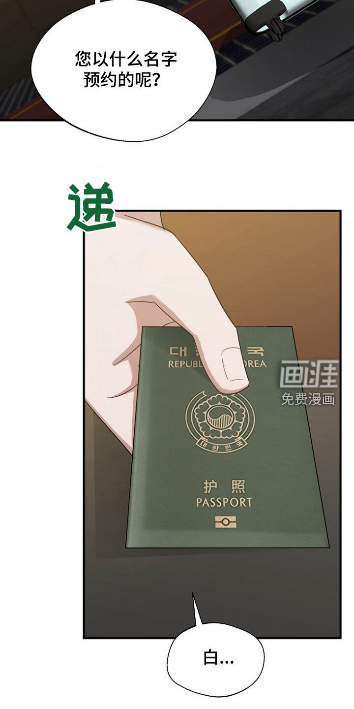 第83章：成功逃跑