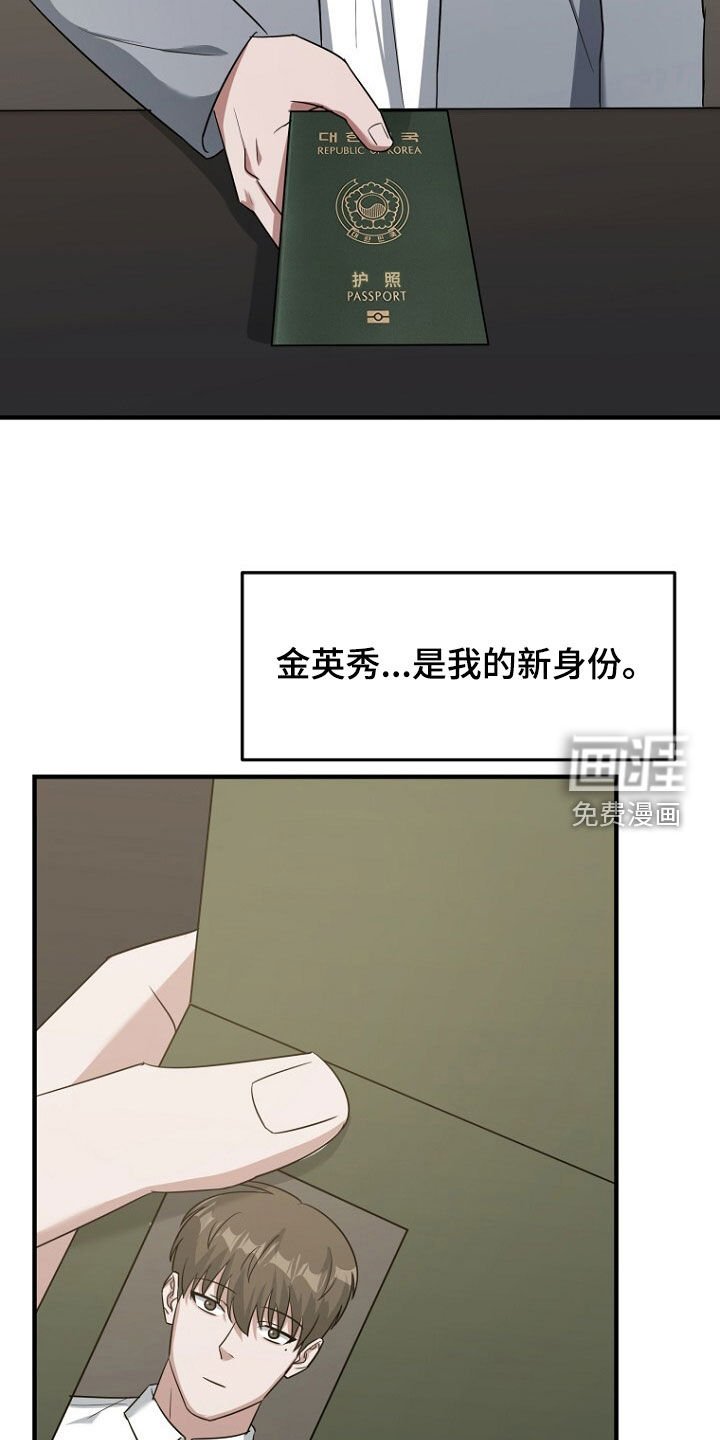 第83章：成功逃跑
