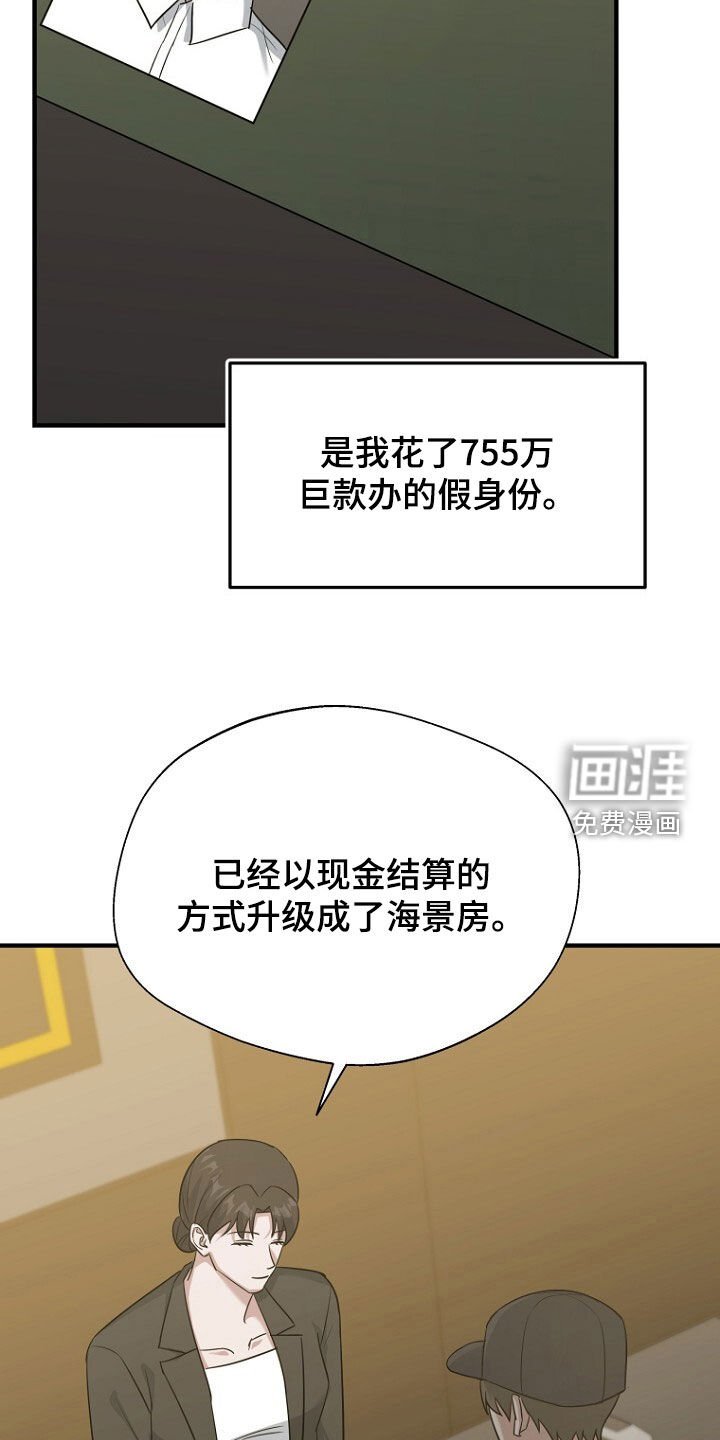 第83章：成功逃跑