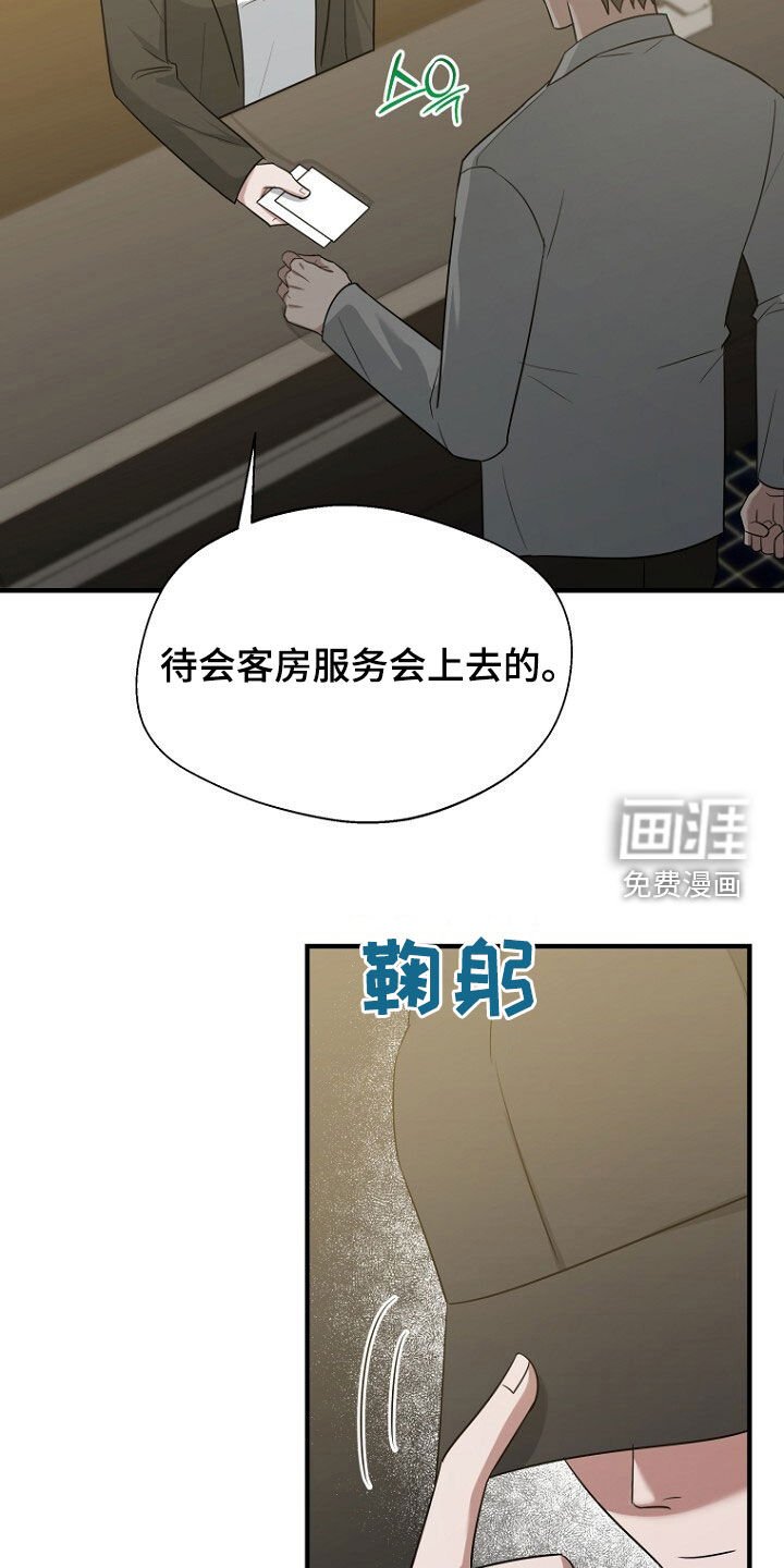 第83章：成功逃跑