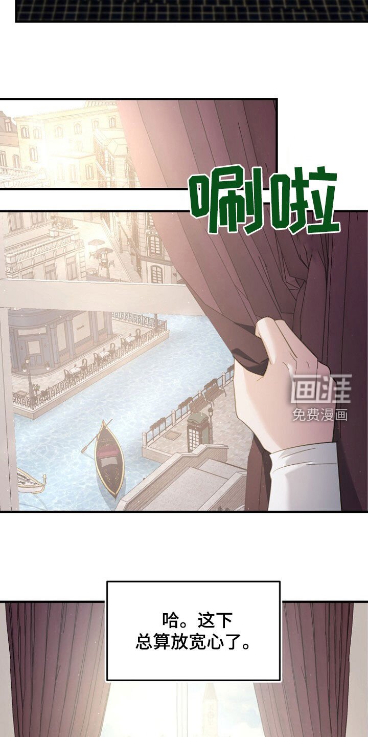 第83章：成功逃跑