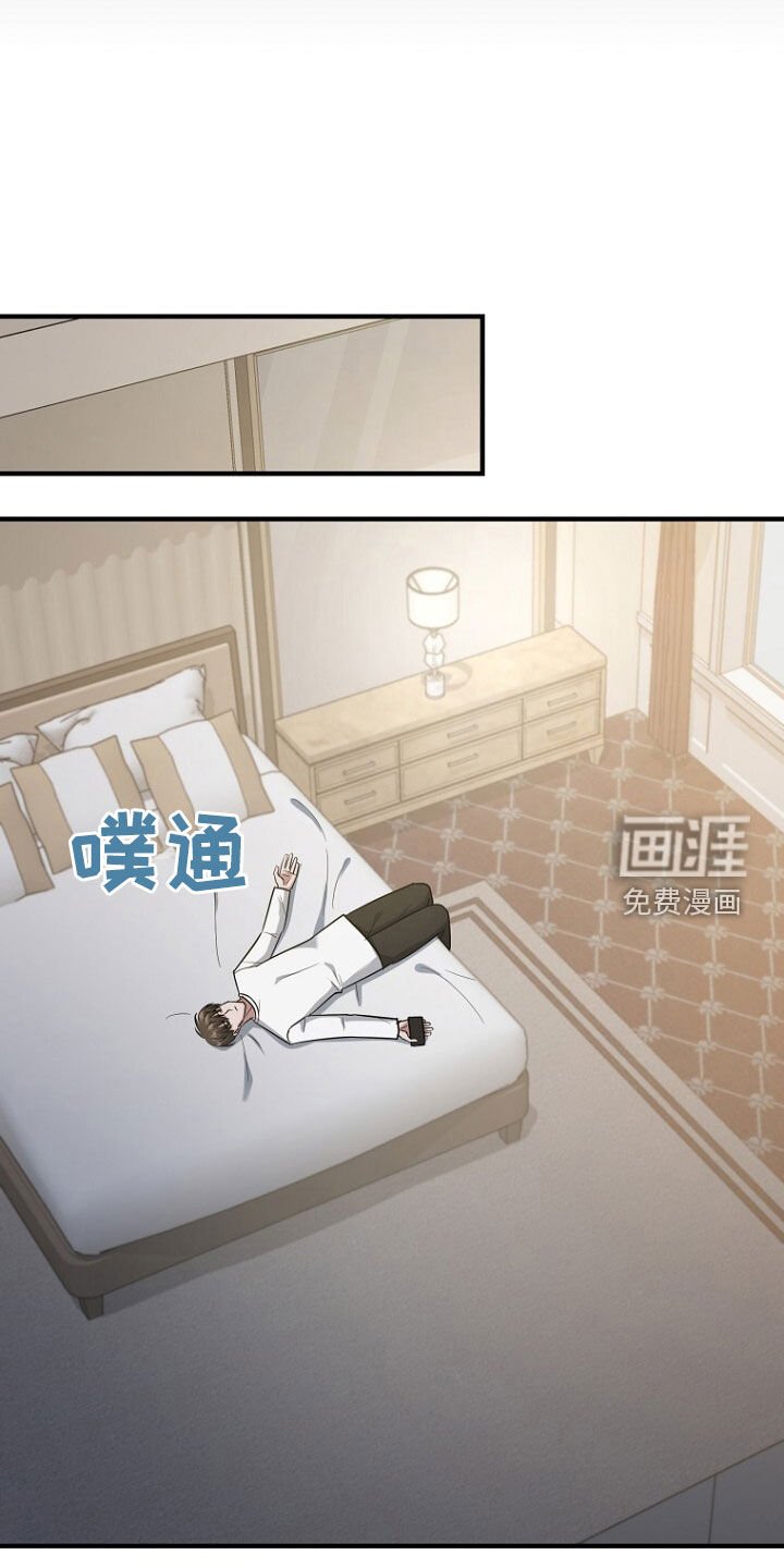 第83章：成功逃跑