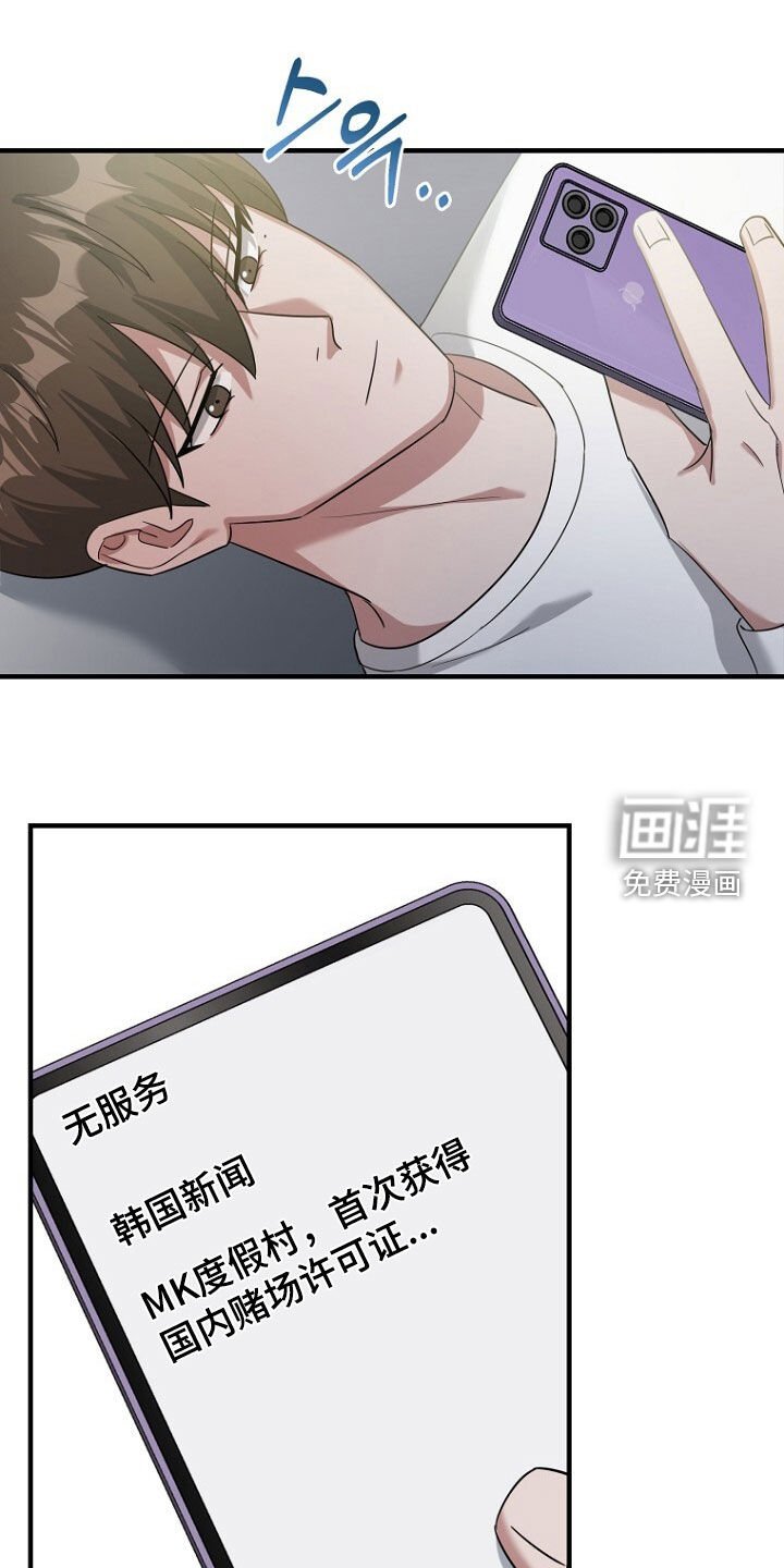第83章：成功逃跑