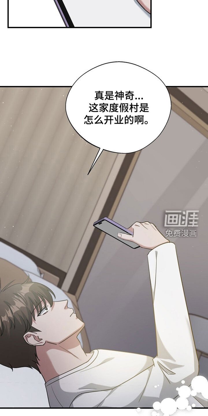 第83章：成功逃跑
