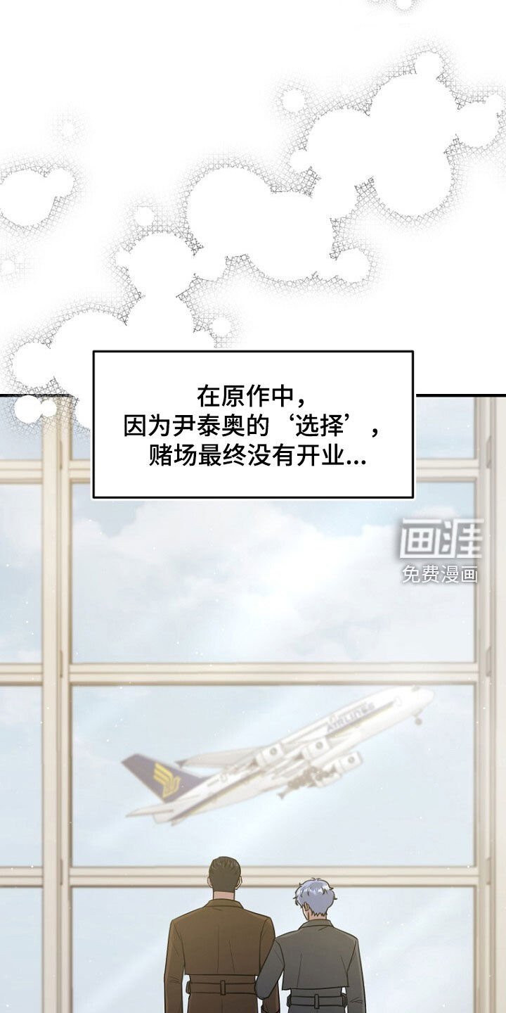 第83章：成功逃跑