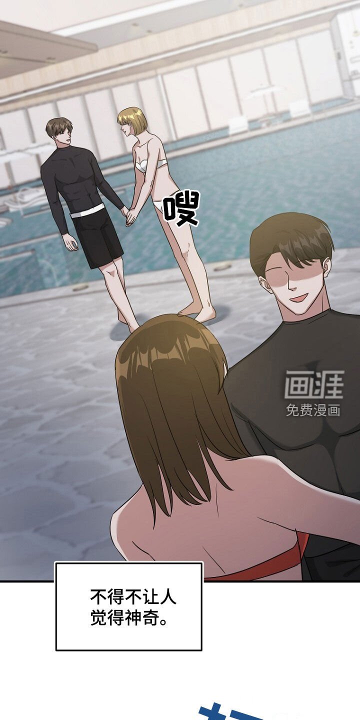 第83章：成功逃跑