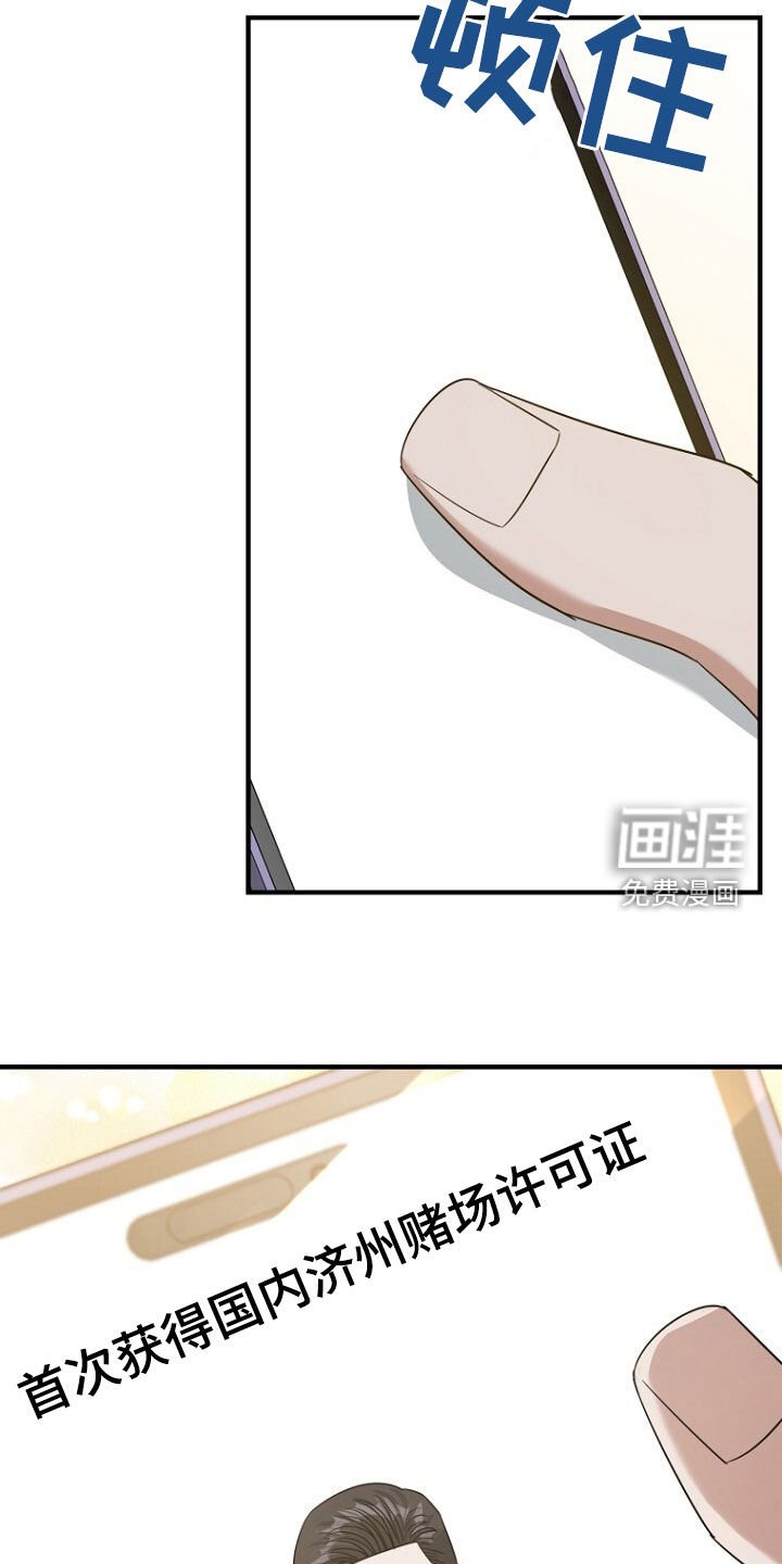 第83章：成功逃跑