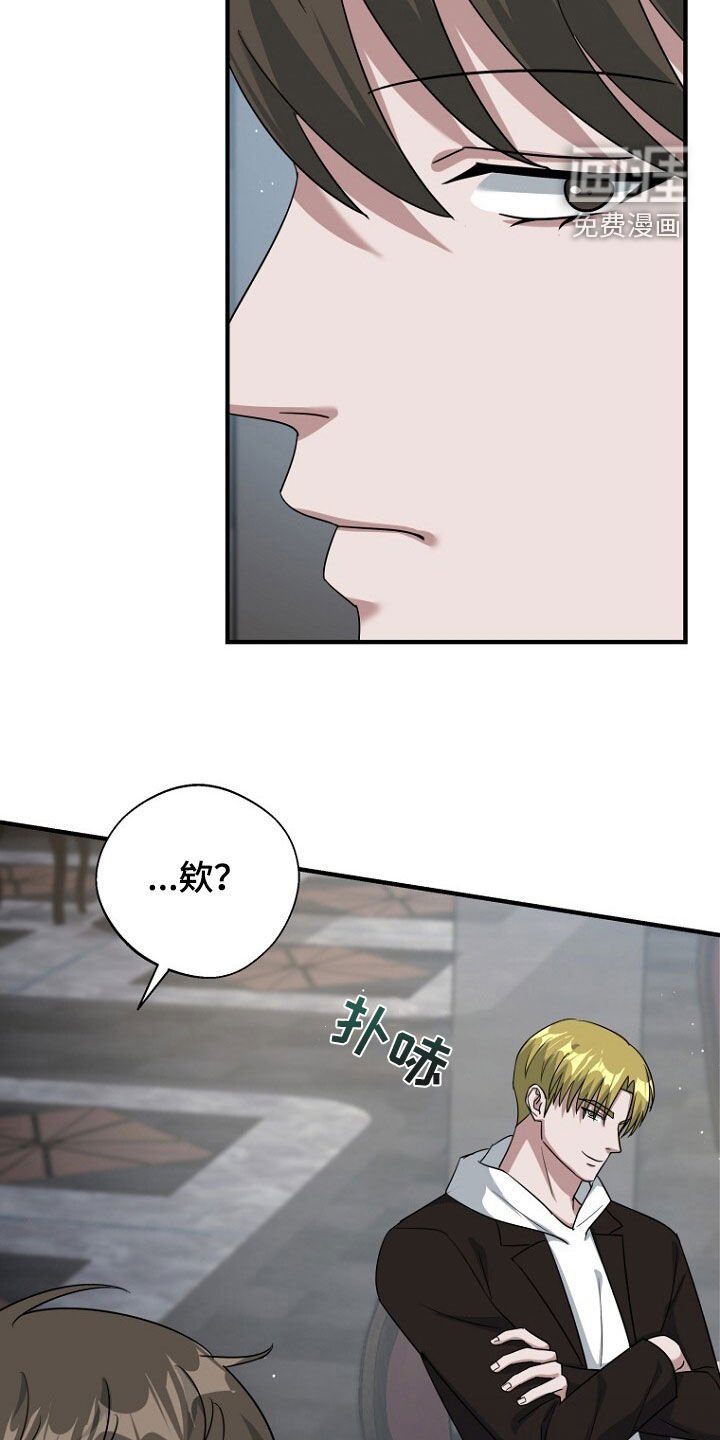 第84章：奇怪的阿尔法