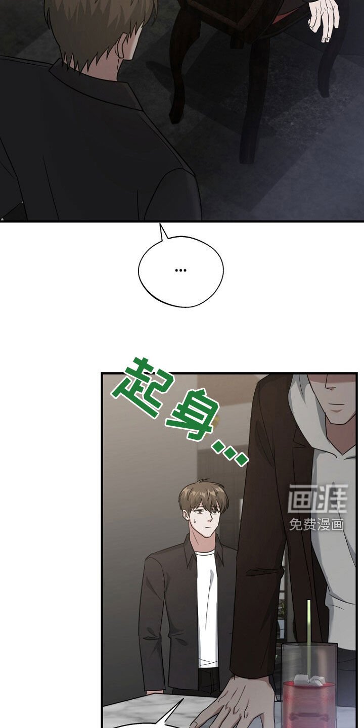 第84章：奇怪的阿尔法