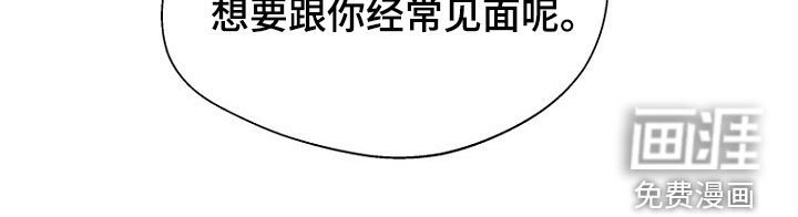 第84章：奇怪的阿尔法