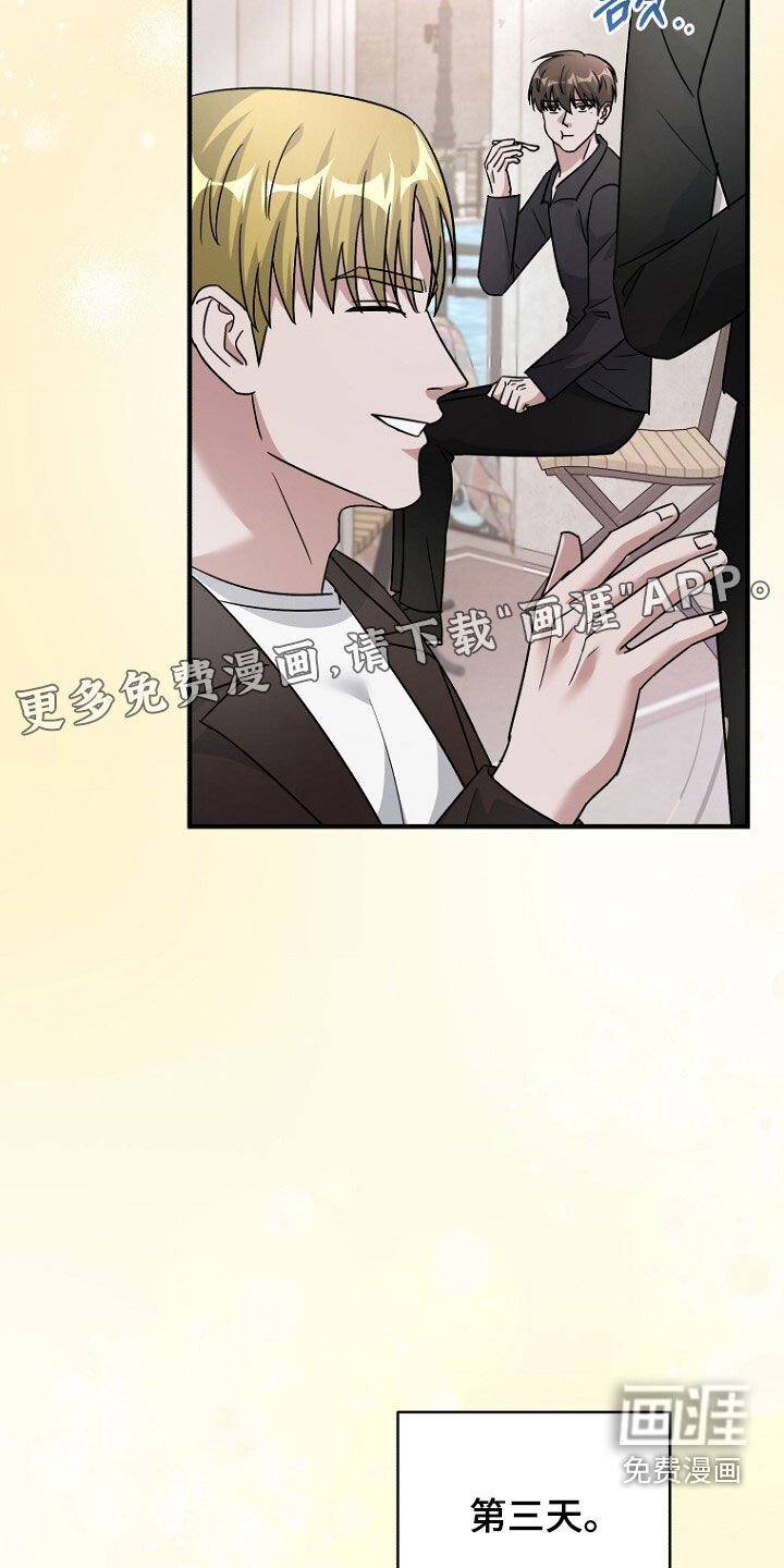 第85章：巧合