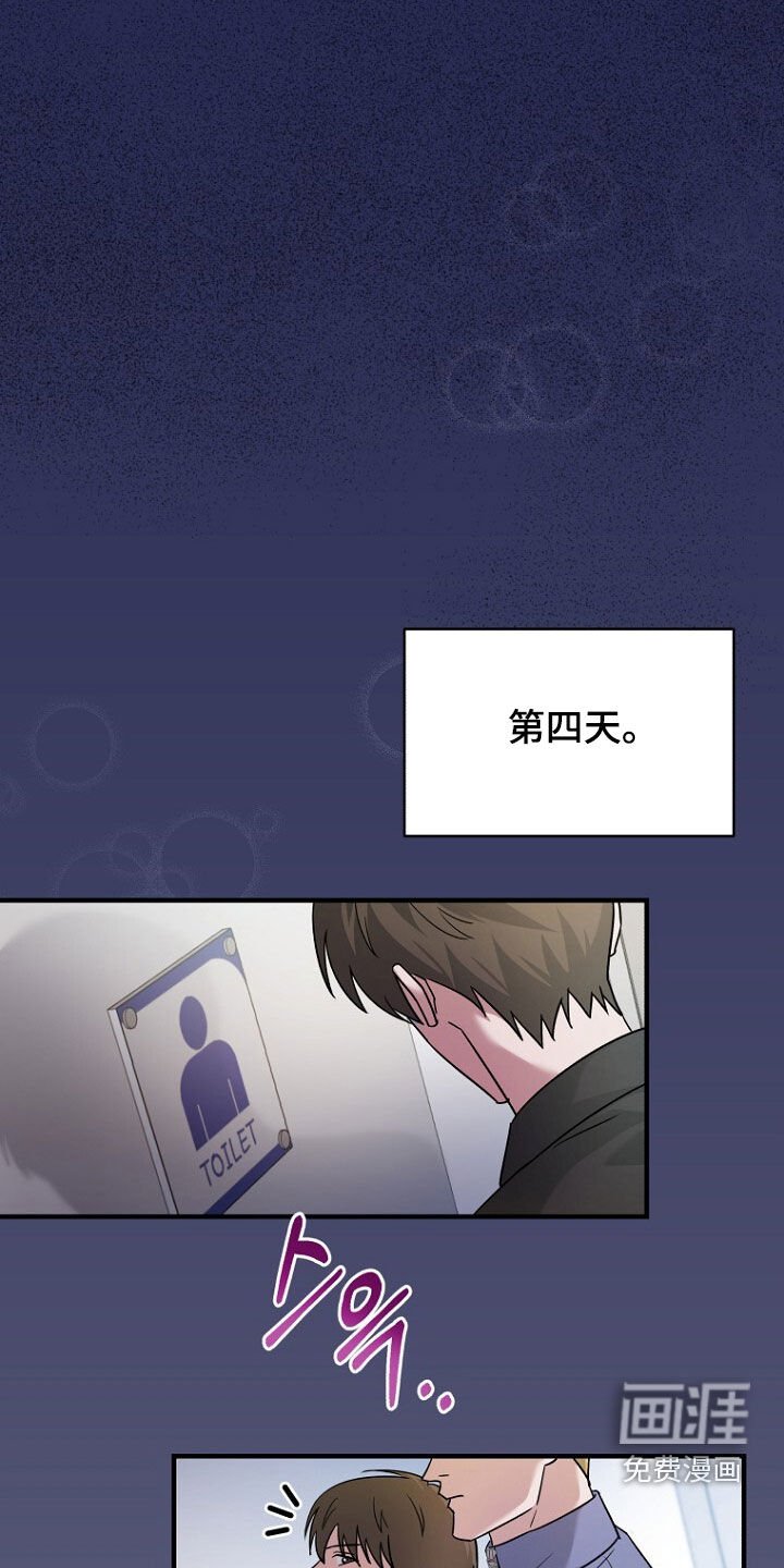 第85章：巧合