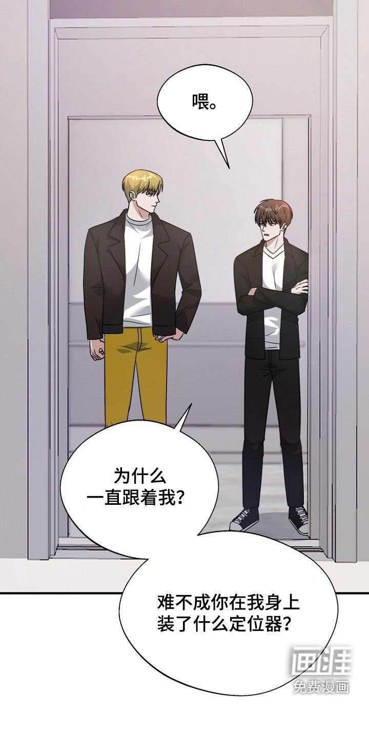 第85章：巧合