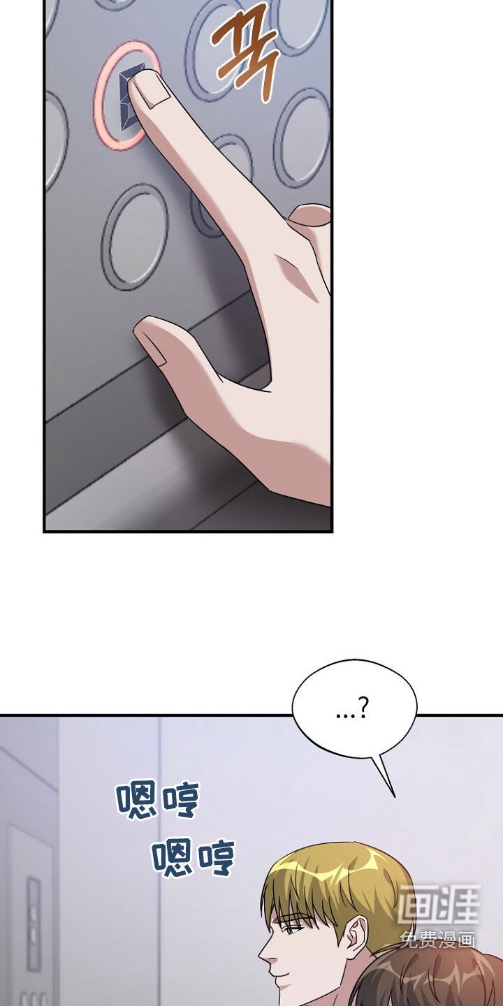 第85章：巧合