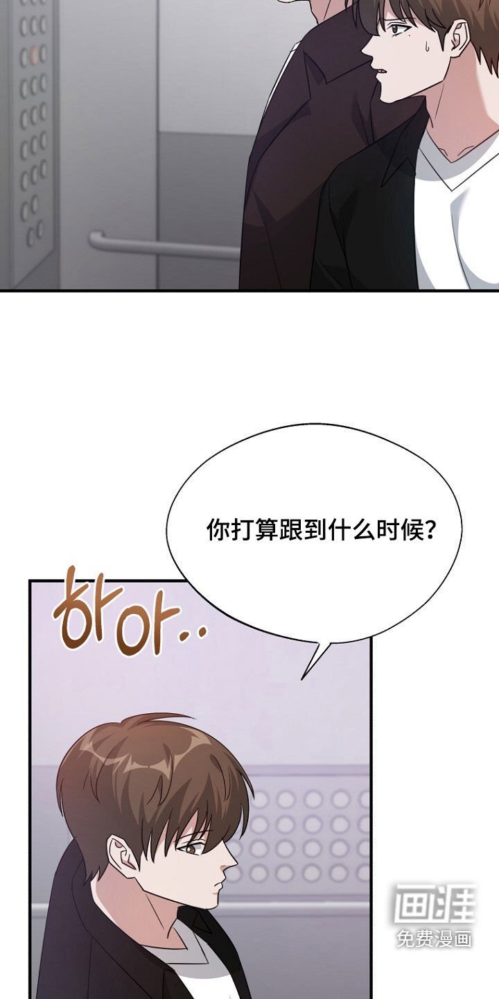 第85章：巧合
