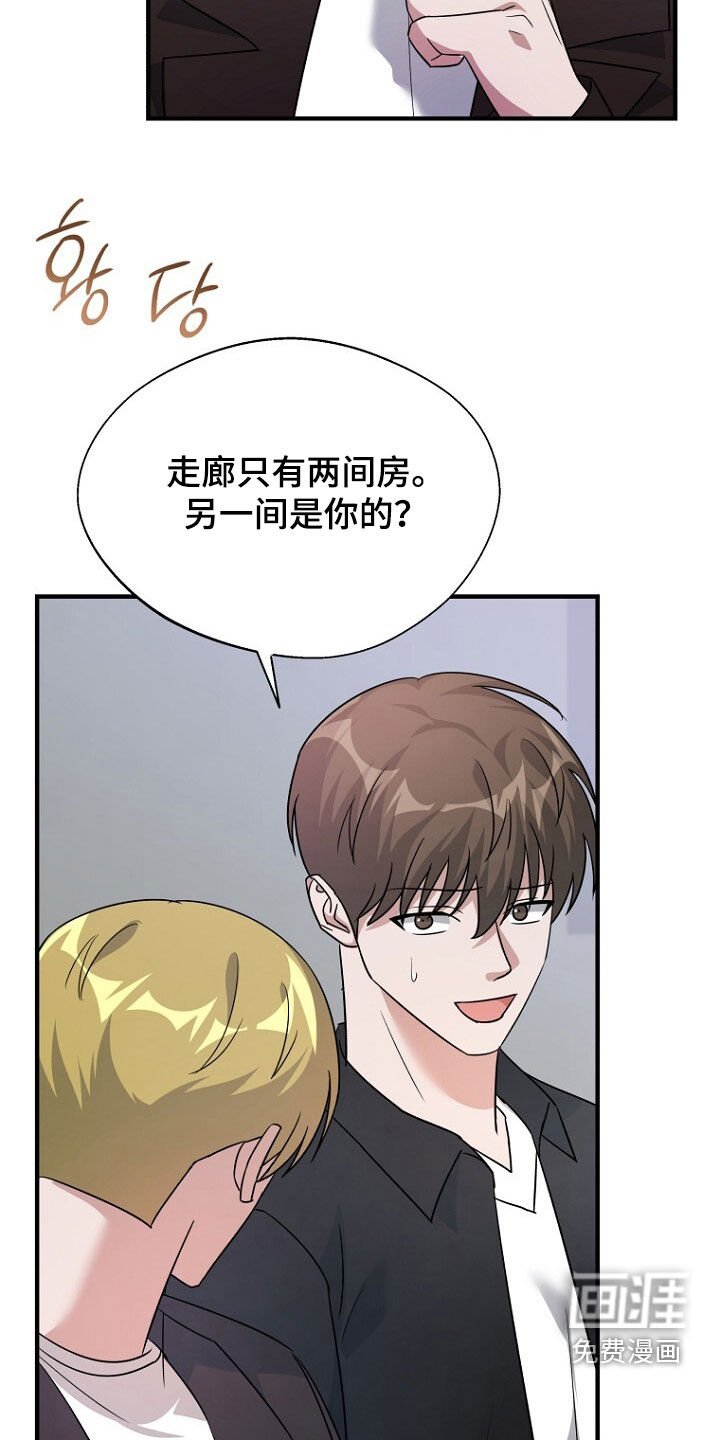 第85章：巧合