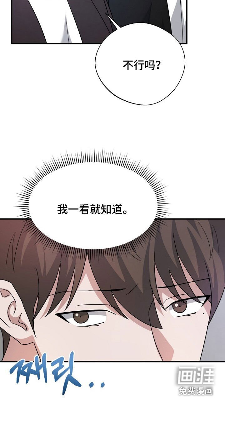 第85章：巧合