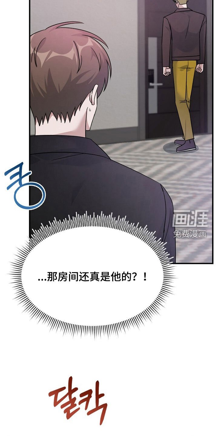 第85章：巧合