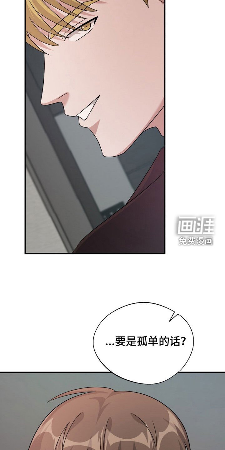 第85章：巧合
