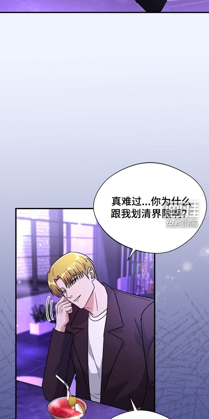 第85章：巧合