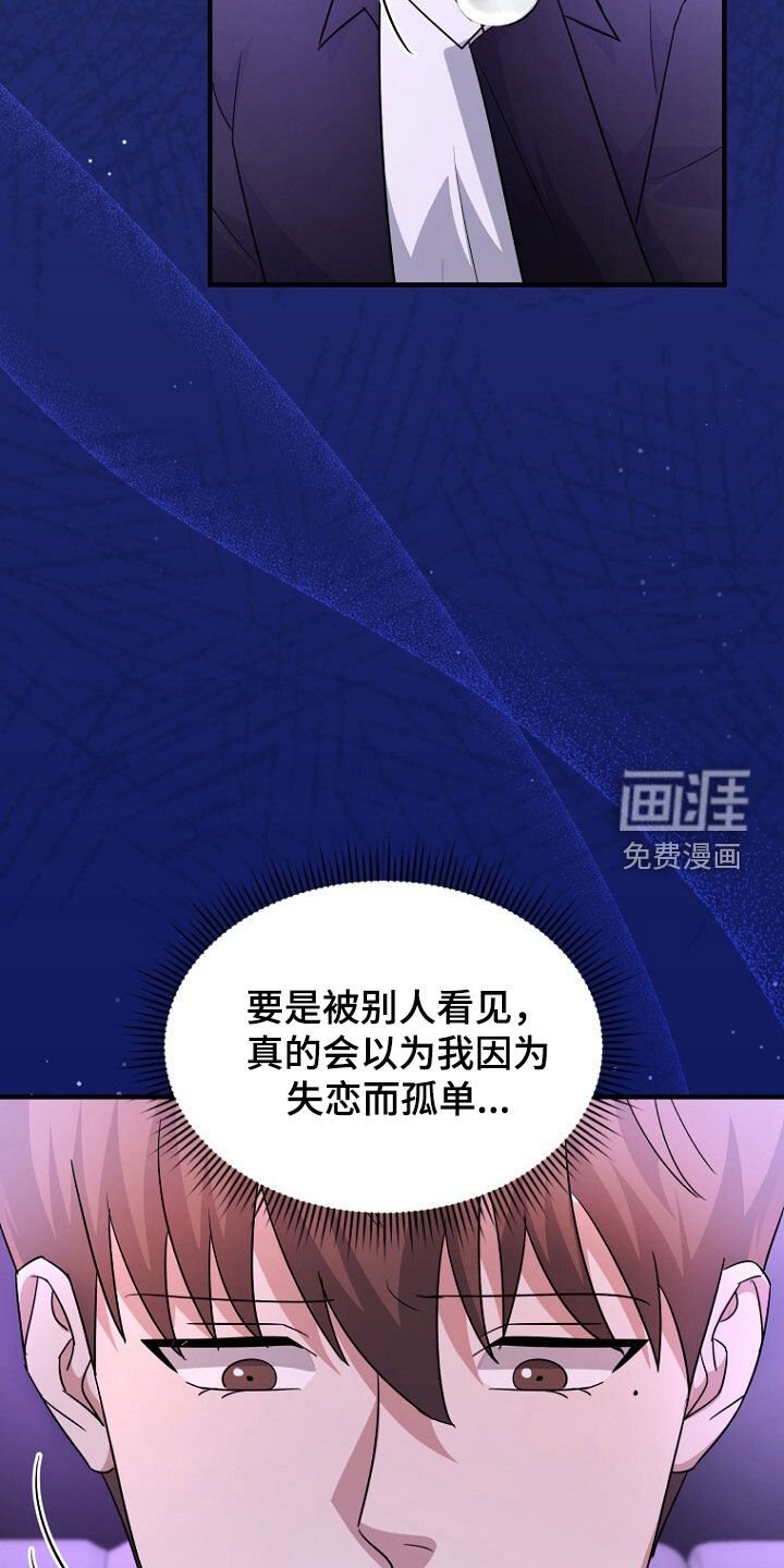 第85章：巧合